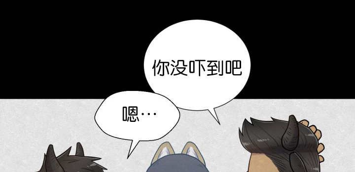 第83章：只看着我