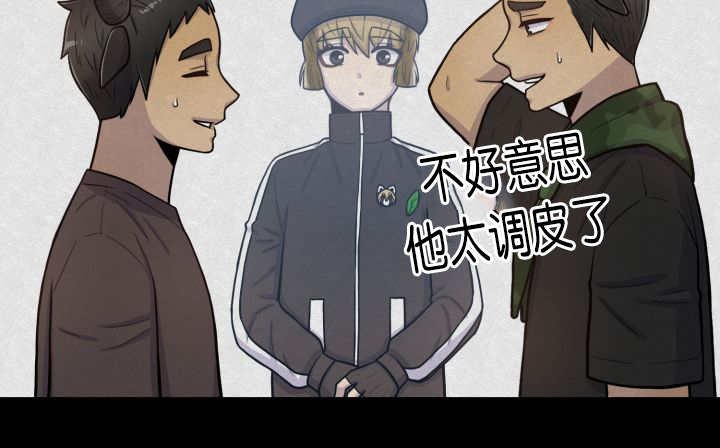 第83章：只看着我