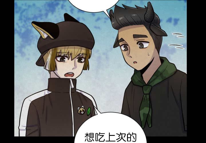 第83章：只看着我