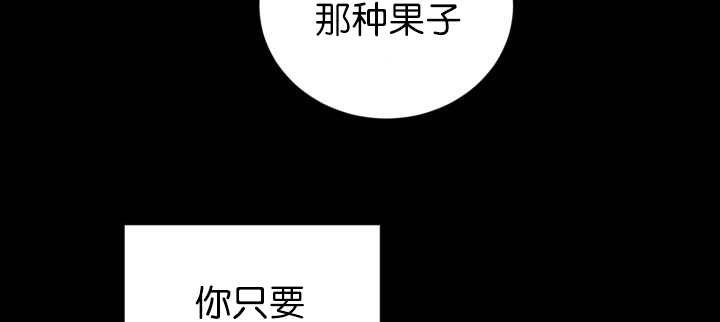 第83章：只看着我