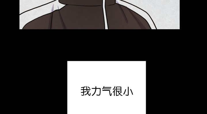 第83章：只看着我