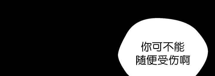 第83章：只看着我
