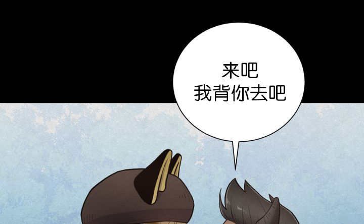 第83章：只看着我