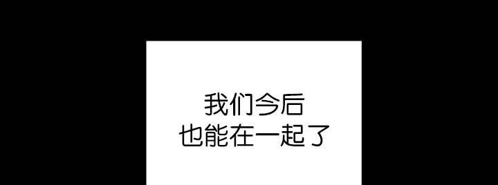 第84章：不许躲我