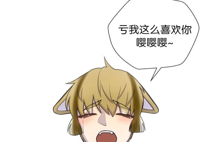 第84章：不许躲我