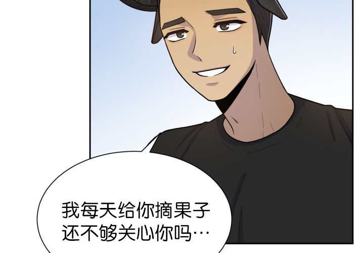 第84章：不许躲我