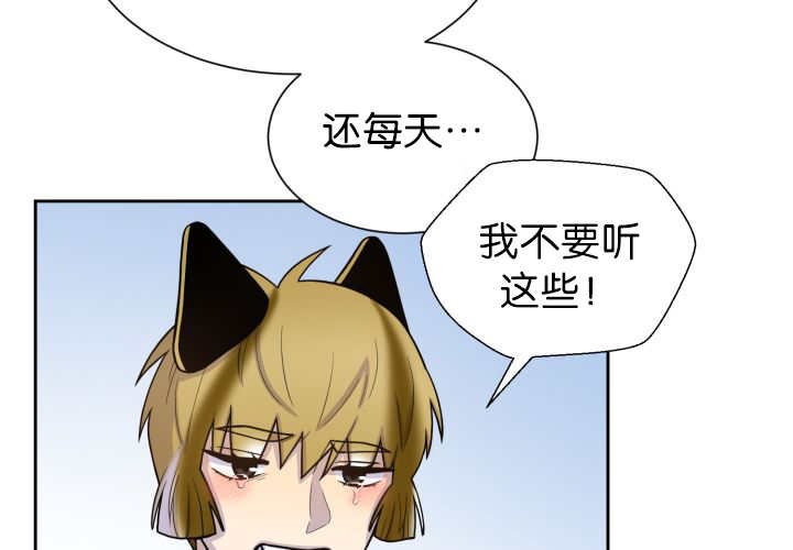 第84章：不许躲我