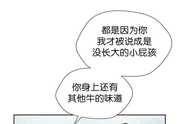 第84章：不许躲我