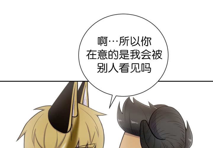 第84章：不许躲我