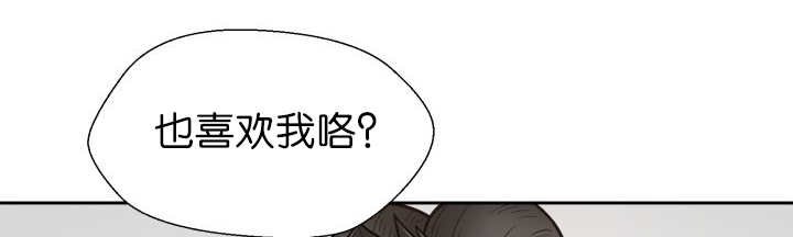 第84章：不许躲我
