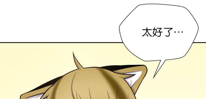 第84章：不许躲我