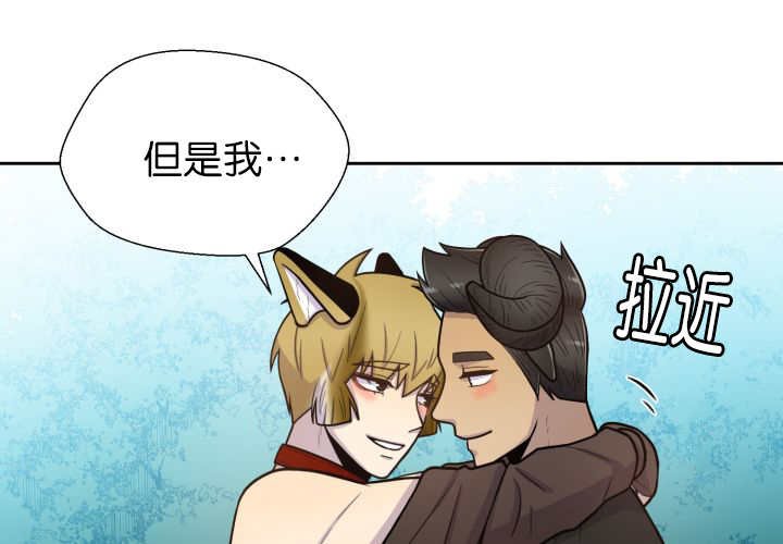 第84章：不许躲我
