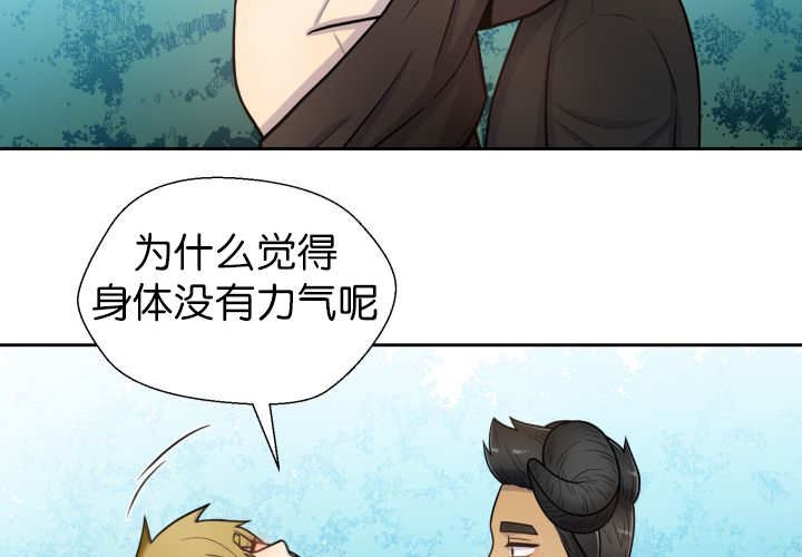 第84章：不许躲我