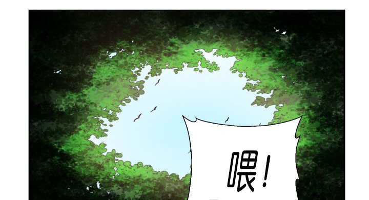 第84章：不许躲我