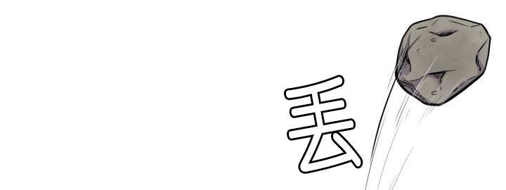 第84章：不许躲我