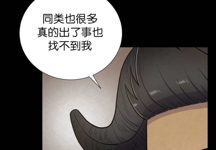 第84章：不许躲我