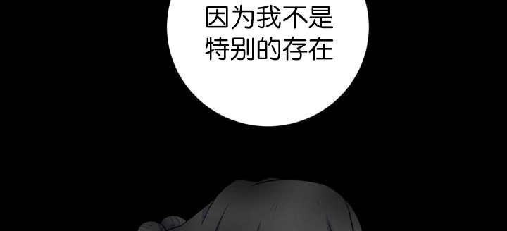 第84章：不许躲我