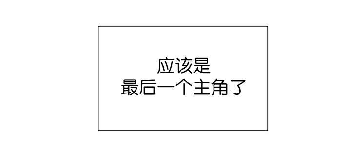 第85章：悄声无息