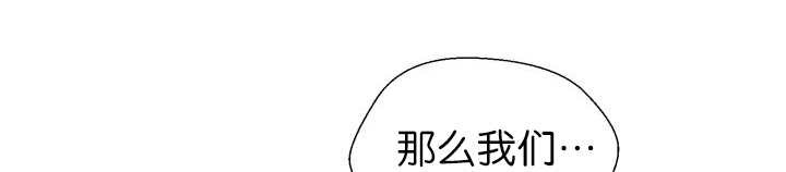 第85章：悄声无息