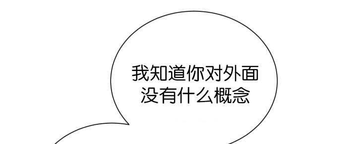 第86章：他的直觉