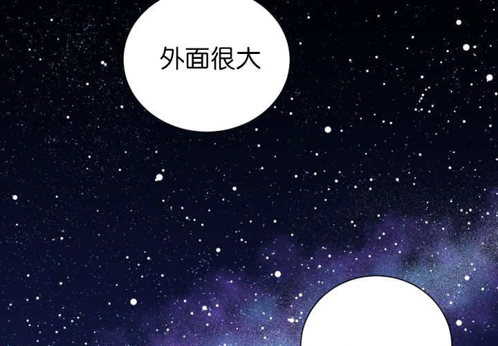 第86章：他的直觉