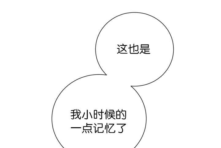 第86章：他的直觉