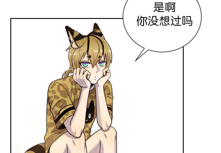 第86章：他的直觉