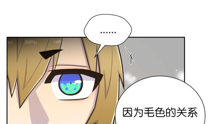 第87章：向往外界