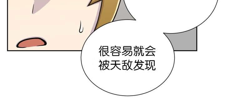第87章：向往外界