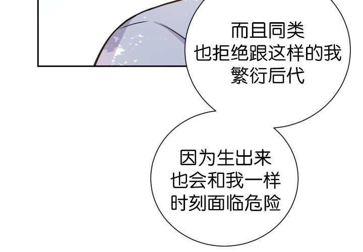 第87章：向往外界