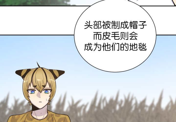 第87章：向往外界