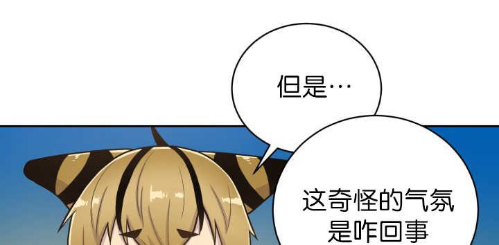 第87章：向往外界