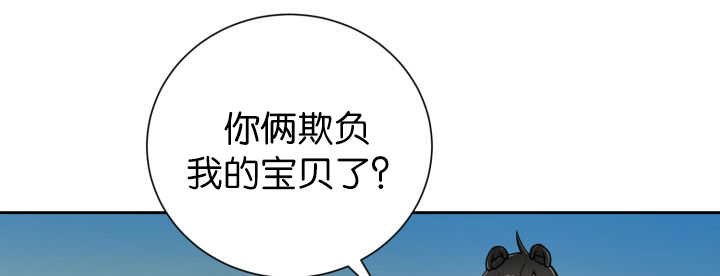 第87章：向往外界