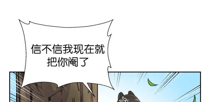 第87章：向往外界