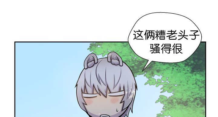第87章：向往外界