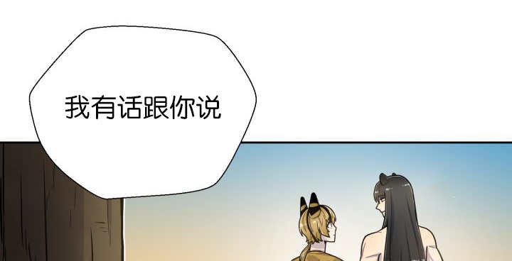 第87章：向往外界