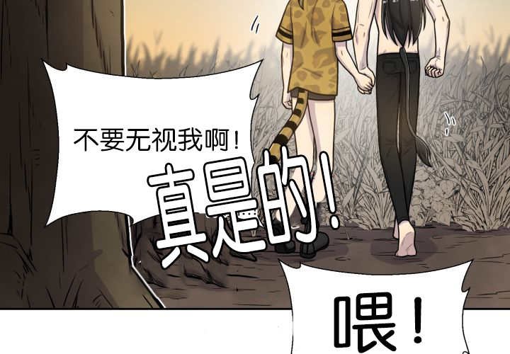 第87章：向往外界
