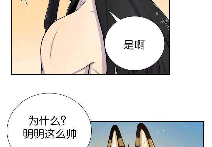 第87章：向往外界