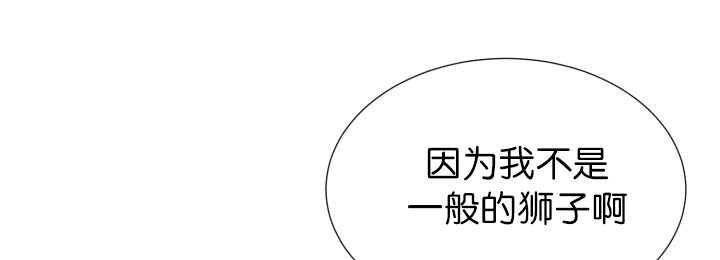 第87章：向往外界