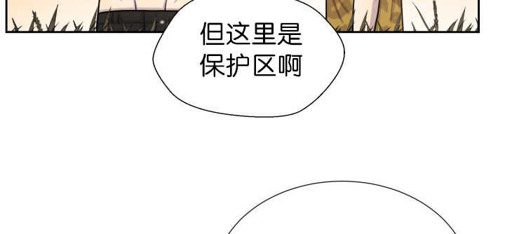 第87章：向往外界
