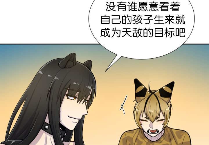 第87章：向往外界