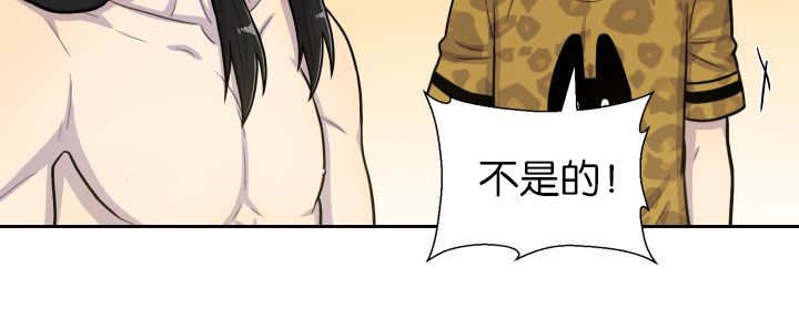 第87章：向往外界