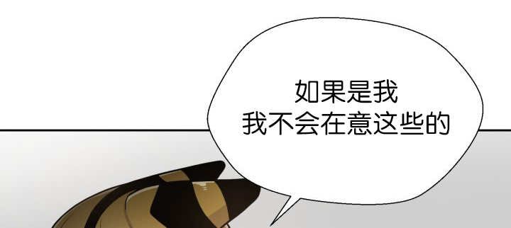 第87章：向往外界