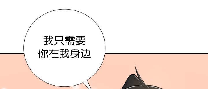 第87章：向往外界