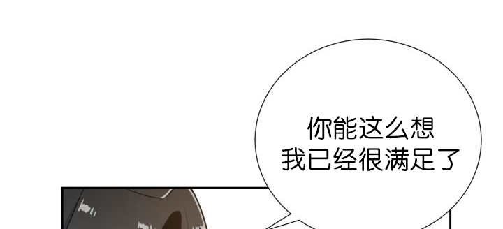 第87章：向往外界