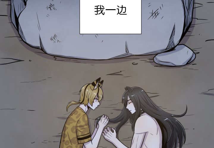 第87章：向往外界