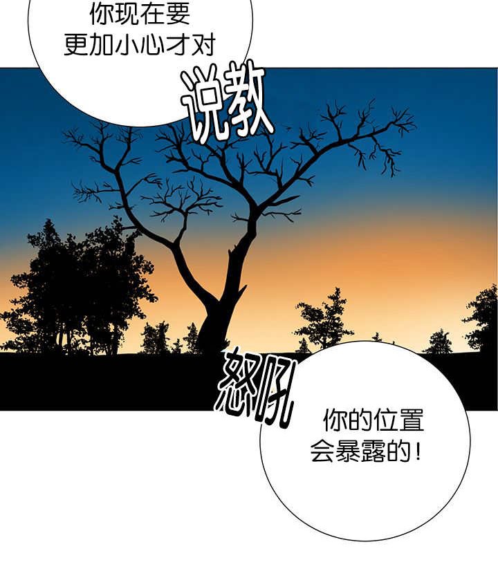 第9章：等你回来
