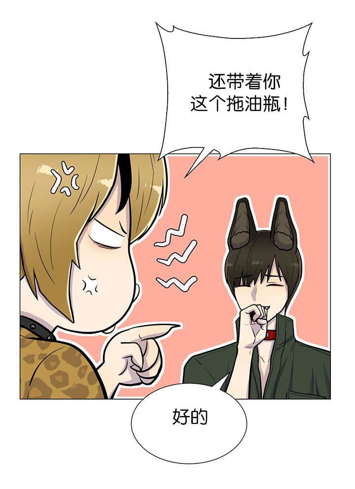 第9章：等你回来