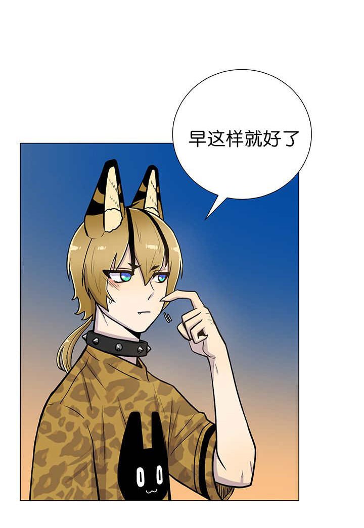 第9章：等你回来