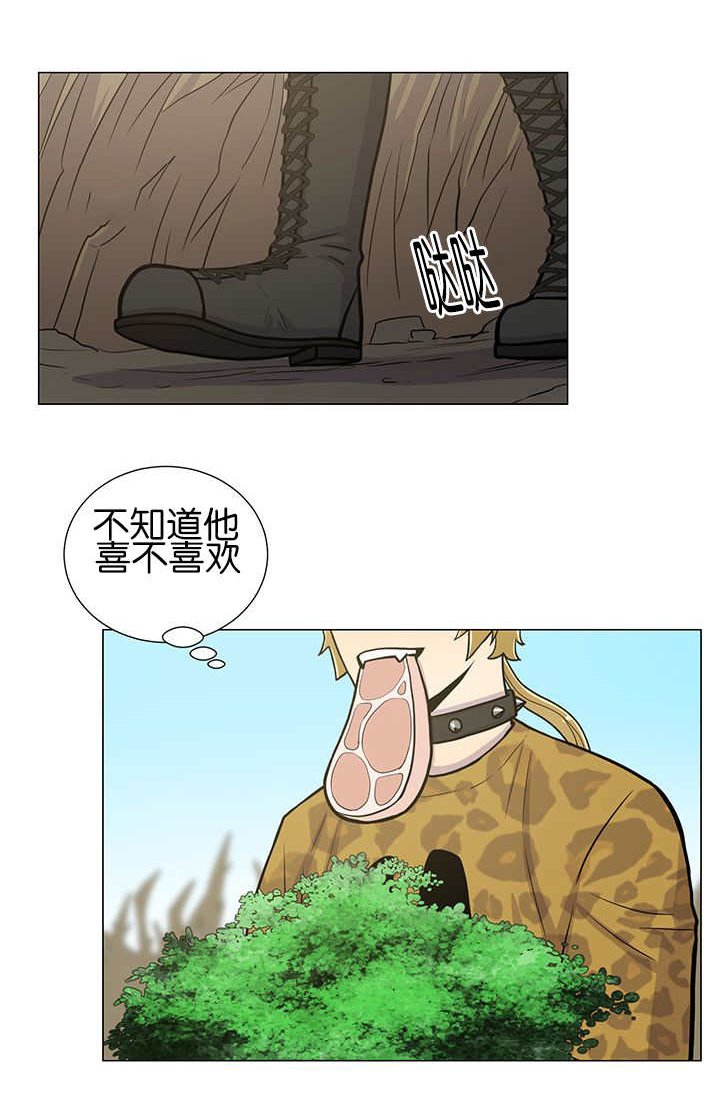 第9章：等你回来
